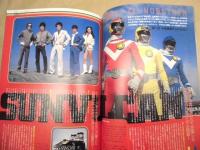 電撃特撮通信　2002 SUMMER Vol.8