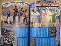 電撃特撮通信　2002 AUTUMN Vol.9