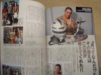 電撃特撮通信　2002 AUTUMN Vol.9