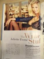 PLAYBOY　日本版 平成20年8月号　特集：ジャズ、男のスタンダード
