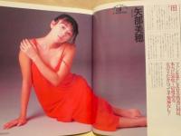 Dr.ピカソ　第14号　1996.3.22・4.12