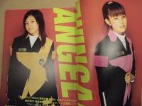［2点］ 東映ヒロインMAX　2005 Vol.01、東映ヒロインMAX　2005 Vol.02
