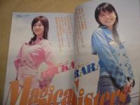 ［2点］ 東映ヒロインMAX　2005 Vol.01、東映ヒロインMAX　2005 Vol.02