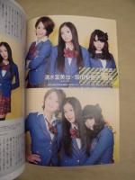 東映ヒーローMAX　2012 WINTER Vol.40