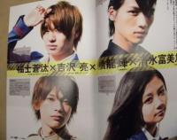 東映ヒーローMAX　2012 SUMMER Vol.42