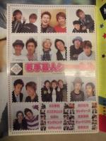 Kindai　2003年2月号