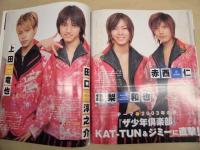 Kindai　2003年2月号