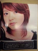 Kindai　2003年7月号