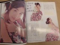 Kindai　2003年7月号