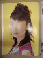 日経エンタティンメント！　2005年4月号 No.97 ： 創刊8周年記念特大号