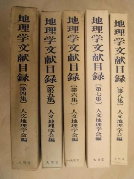 呼吸器疾患診療マニュアル 生涯教育シリーズ-75 日本医師会雑誌