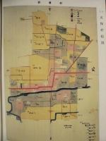 岩倉市史　資料 一　近世村絵図　金石文