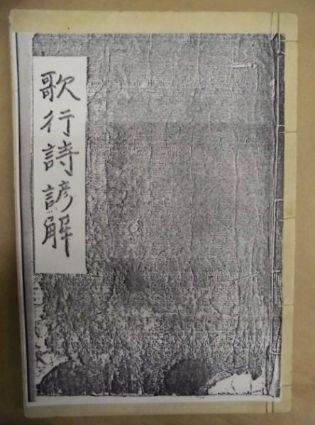 戦争歴史の謎解き始めます 上巻・下巻：日本とは如何なる国か