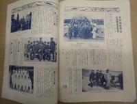 海軍　十月號
