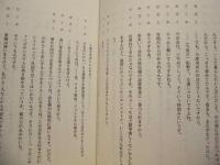 ［台本］ みみず ： 文学座アトリエ上演台本