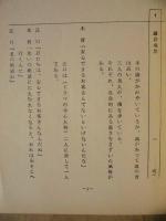 ［台本］ 眠れる美女