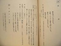 ［台本］ 突然、嵐のように　改訂稿