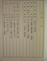 ［台本］ 『愛のために死ねますか』 （仮題）