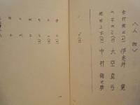 ［台本］ 好きと嫌いはどれほどちがう