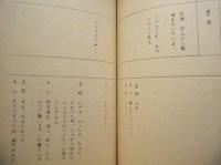 ［台本］ 好きと嫌いはどれほどちがう