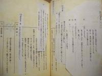 ［台本］ 折り梅