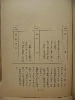 ［台本］ 積木の箱　第11回～第15回