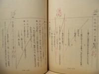 ［台本］ 積木の箱　第11回～第15回