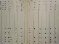 ［台本］ 瀬戸内 ムーンライト セレナーデ