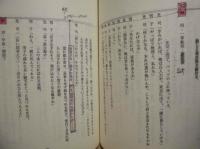 ［台本］ 瀬戸内 ムーンライト セレナーデ