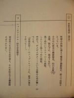 ［台本］ 2点　劇映画　またの日の、知華（仮題）　準備稿、決定稿