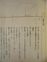 ［台本］ 殺しのエクスタシー（仮題）　決定稿
