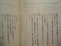 ［台本］ ゆきどまりの女（仮題）　改訂稿