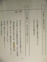 ［台本］ 屋根のある空 ： 中外製薬(株) グロンサン 情熱ドラマ篇