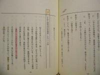 ［台本］ 屋根のある空 ： 中外製薬(株) グロンサン 情熱ドラマ篇