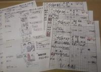 ［台本］ 屋根のある空 ： 中外製薬(株) グロンサン 情熱ドラマ篇