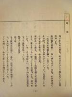 ［台本］ チー公物語　愛と勇気とそして金　改訂稿