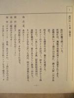 ［台本］ 渇きの街　準備稿