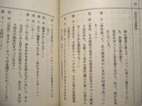 ［台本］ 渇きの街　準備稿