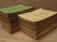 ［台本］ 45点　NHK放送台本 ： ラジオドラマ （井口勢津子氏の作、または脚色の作品）
