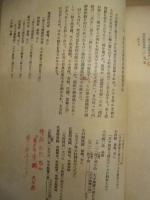 書陵部紀要　第2号