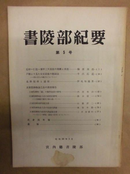 2点］ シーテック40年［沿革史］、シーテック50年史(株式会社