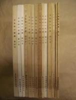 ［14点］ 文化財の保護　第1号、第2号、第4号、第5号、第6号、第7号、第8号、第9号、第10号、第11号、第13号、第15号、第17号、第18号