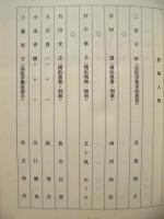 ［台本］ 法医学教室の事件ファイル X　決定稿