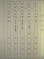 ［台本］ 街占師　北白川晶子の事件占い　決定稿