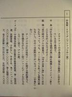 ［台本］ マネー・コンサルタント 日下部刻子の事件ファイル