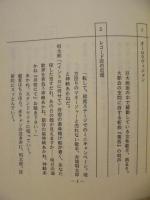 ［台本］ 演歌 唱太郎の人情事件日誌 3　撮影台本