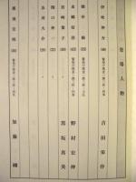 ［台本］ 正義の証明（仮題） 決定稿