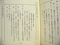 ［台本］ 失踪人調査探偵（仮題） 第一稿