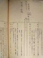［台本］ 見返り美人を消せ