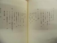 伝統芸術とは何なのか : 批評と創造のための対話